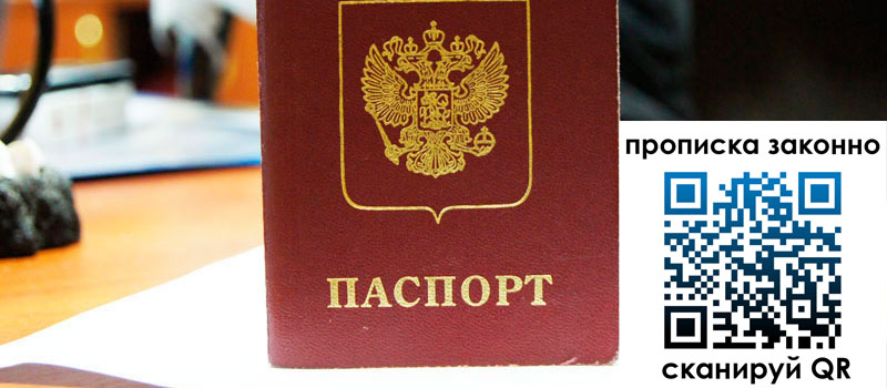 в Котельниках height= регистрация в Котельниках